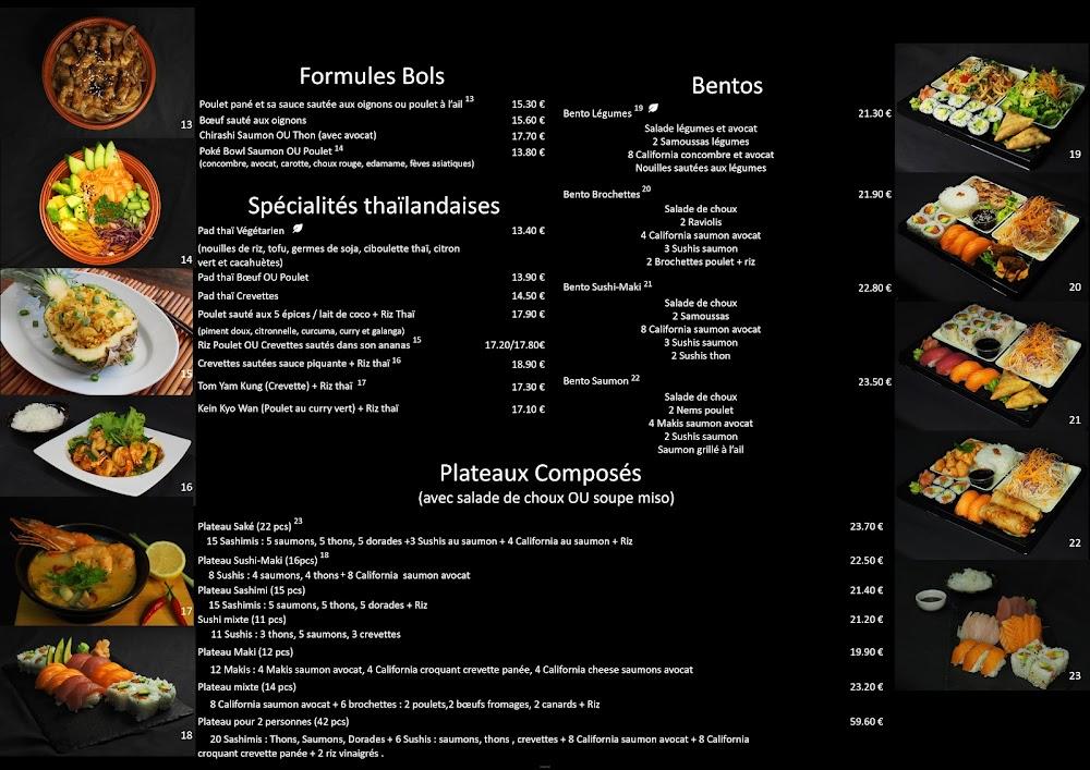 Le Saké - Menu Image 2